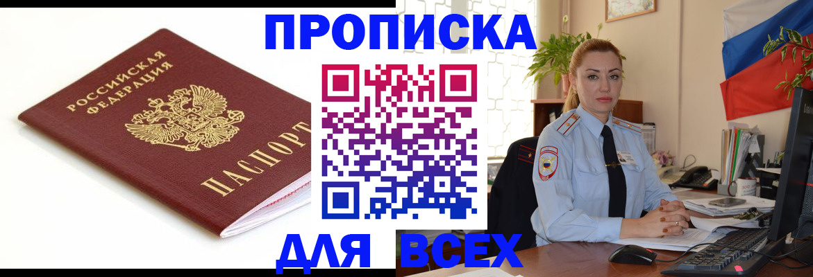 регистрация для дет. сада в Катайске